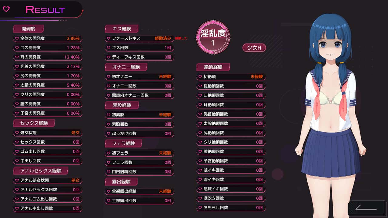 游戏截图2