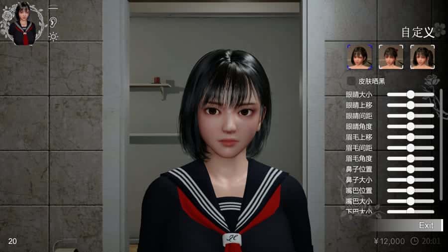 涼花ちゃんの悩み | 中文官方网站全息投影