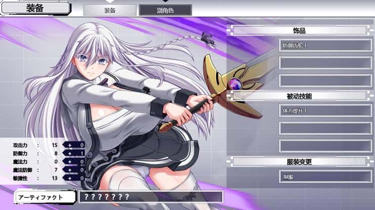 終末のオルターエゴイズム | 中文官方最新版