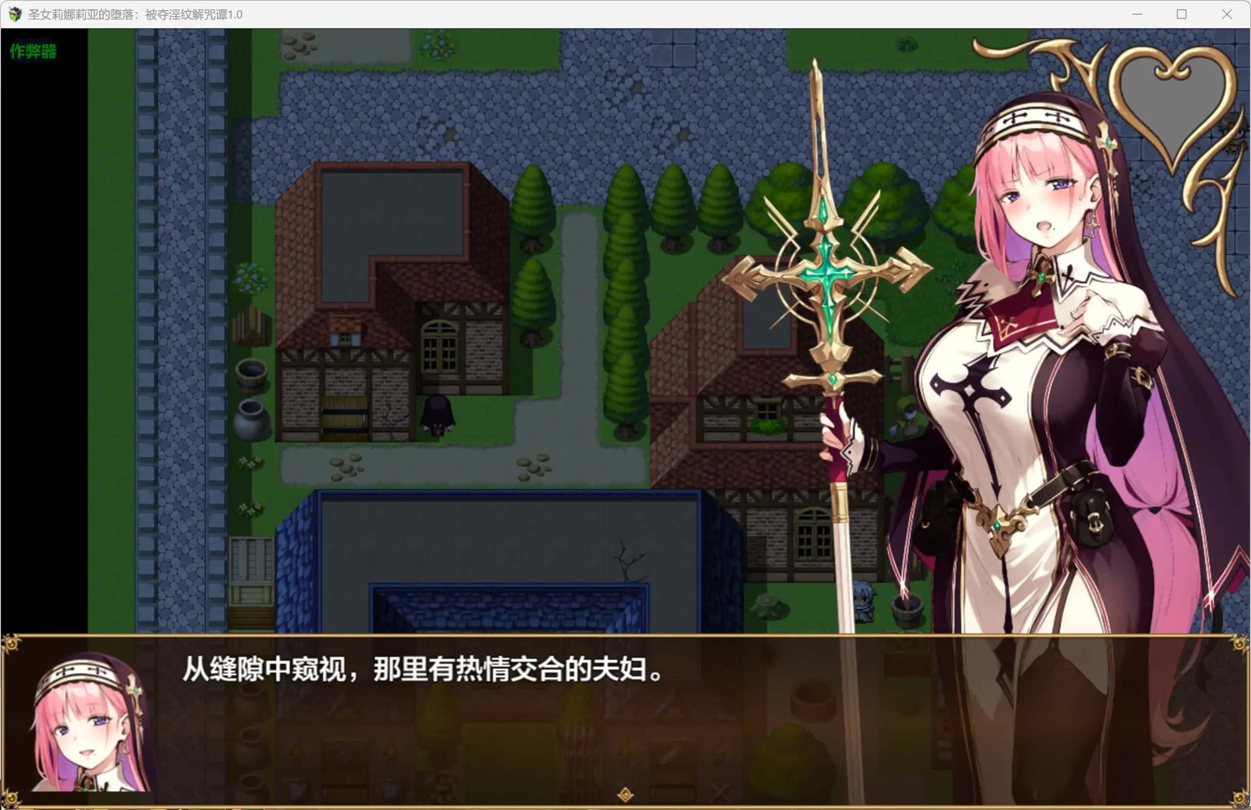 游戏截图