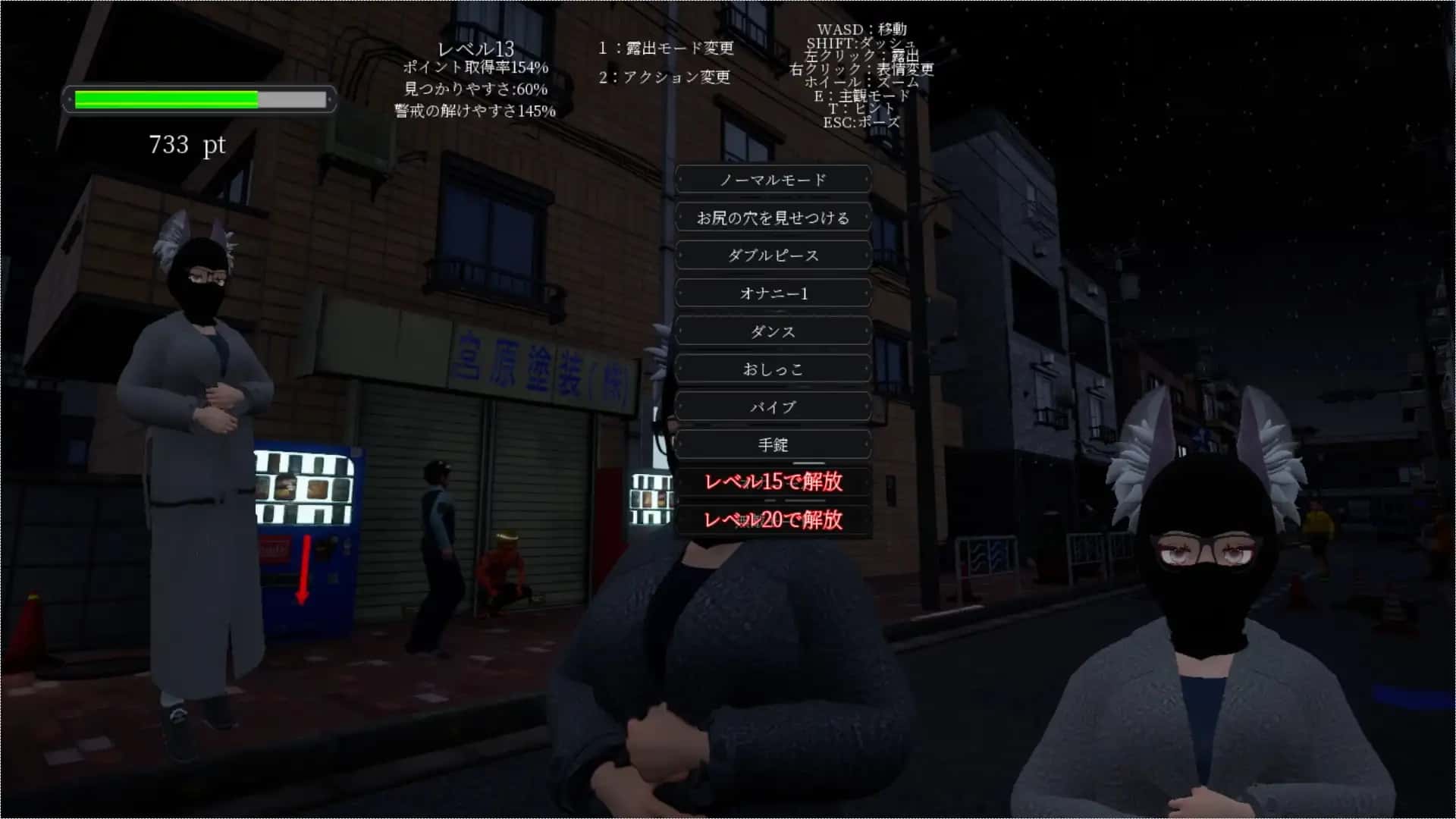游戏截图2