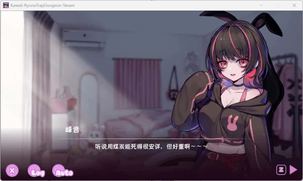游戏截图2