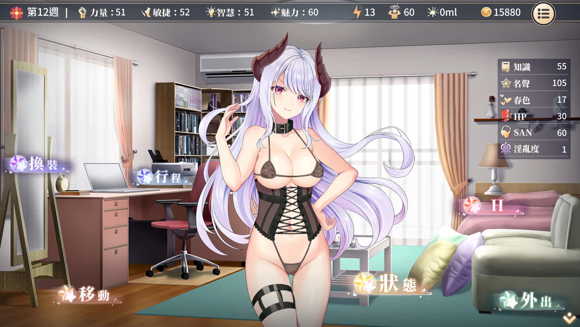 游戏画面6