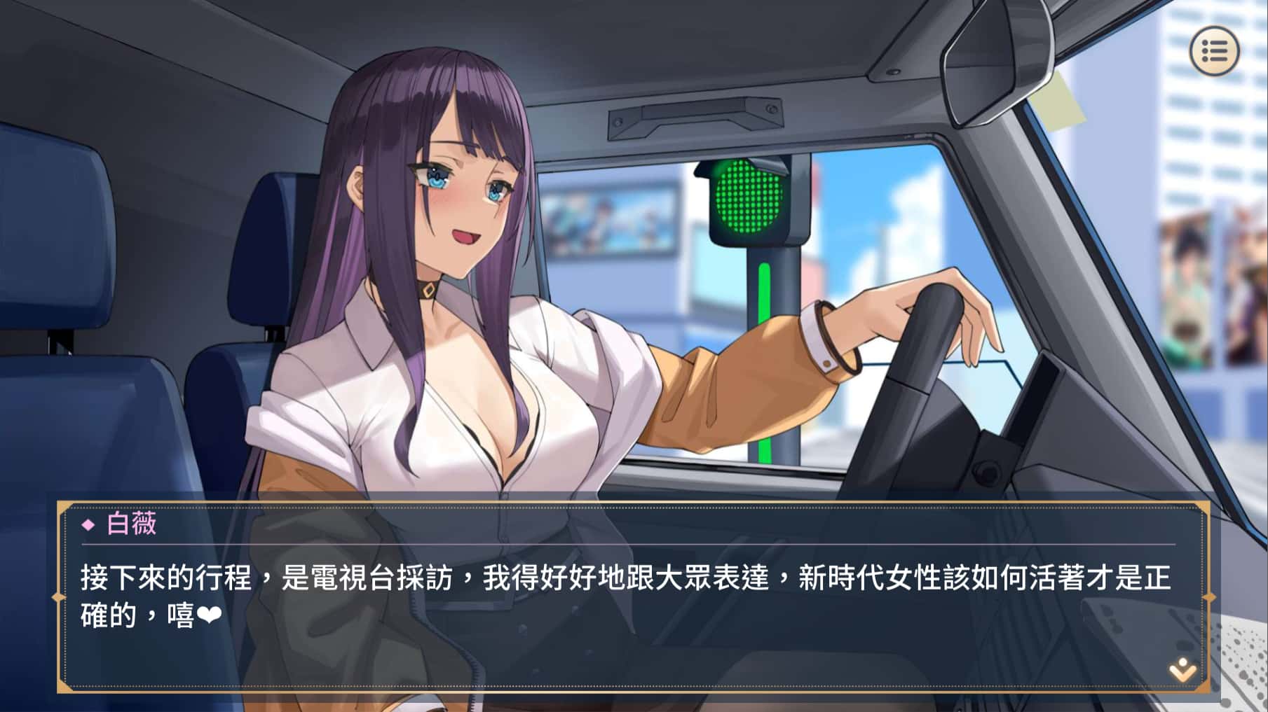 游戏画面5